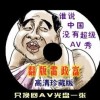 118澳门12码开奖结果记录